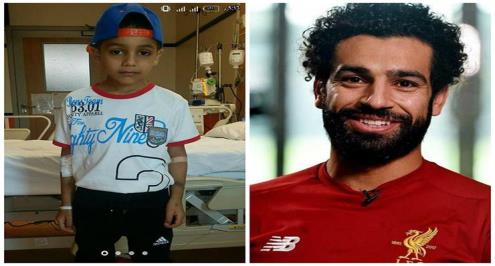 تفاصيل مكالمة الـ "10 دقائق" بين طفل السرطان ومحمد صلاح: "حققت أولى أمنياتي"